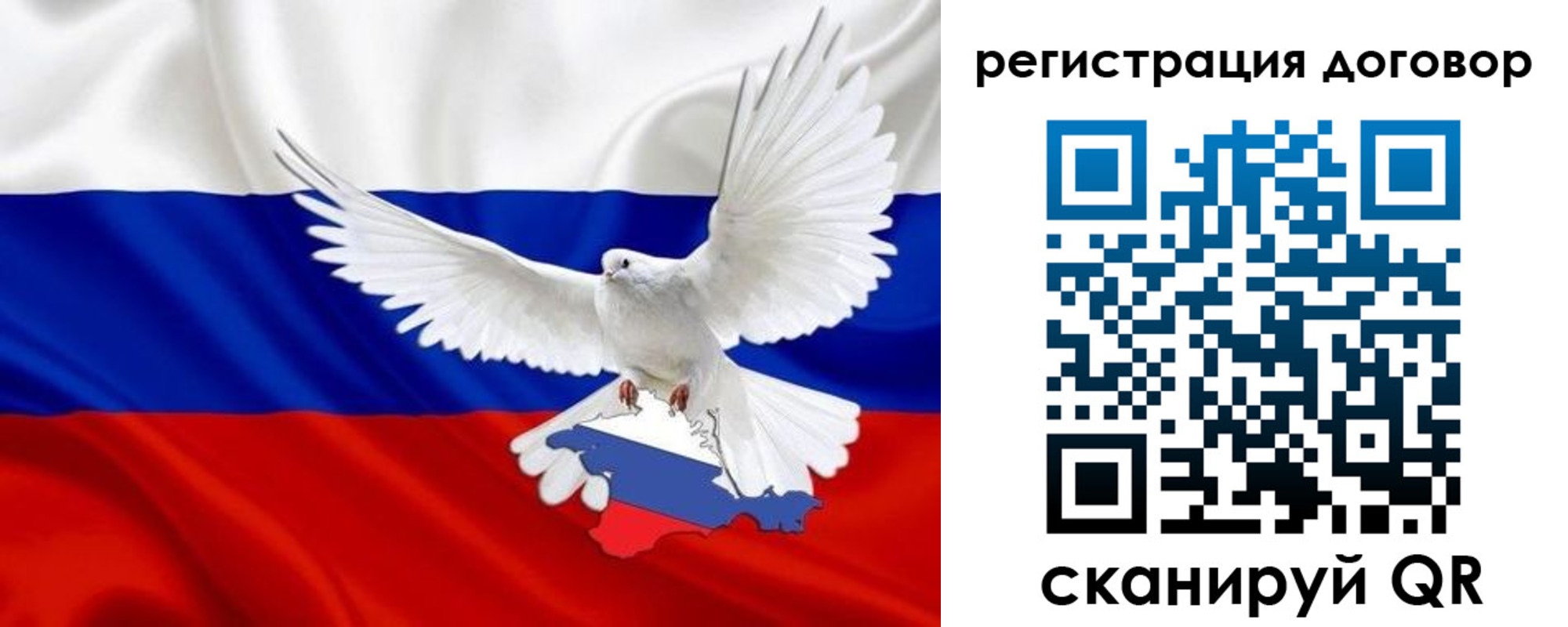 прописка в квартире в Немане
