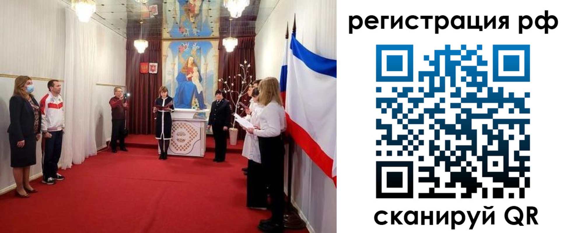 прописка гарантия в Немане