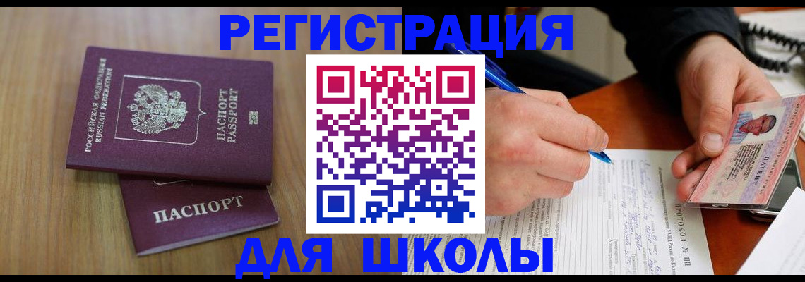 пропишу в квартире в Немане